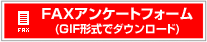 �A���P�[�g�ɓ�����(GIF�`��)