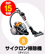 ���v15���l&nbsp;�T�C�N�����|���@