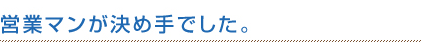 �c�ƃ}�������ߎ�ł����B