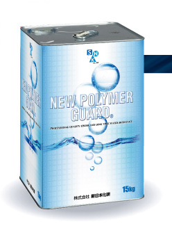 NEW POLYMER GUARD