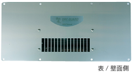 DRY GUARD
